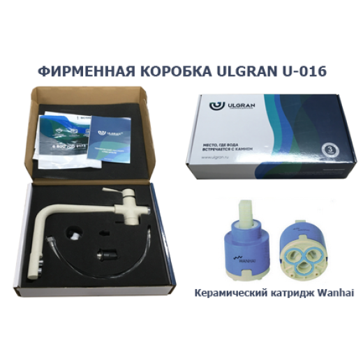 Смеситель для кухни ULGRAN Classic антрацит (U-016-343)