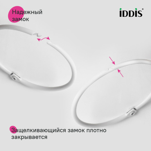 Набор колец для шторы в ванную комнату, металл, белый матовый, IDDIS, (RM02WHOi15)