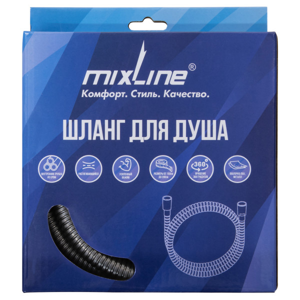Шланг душевой MIXLINE МЛ-2-200/MIX-2-200 200 см имп/кон, EPDM, нерж.сталь ГРАФИТ (коробка) (557327)