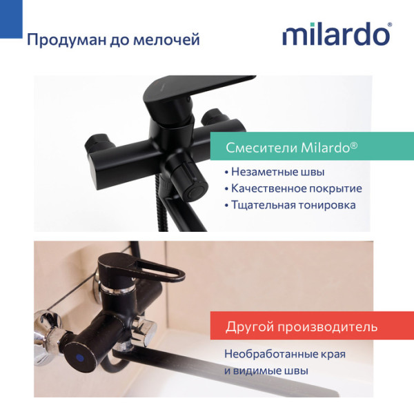 Смеситель для ванны Milardo Поли (Poli) с длинным изливом, черный матовый (POLBL00M10)