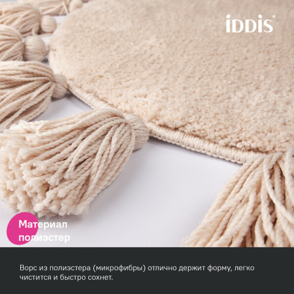 Коврик для ванной комнаты, 55 см, микрофибра, бежевый IDDIS (DTR02P5i12)