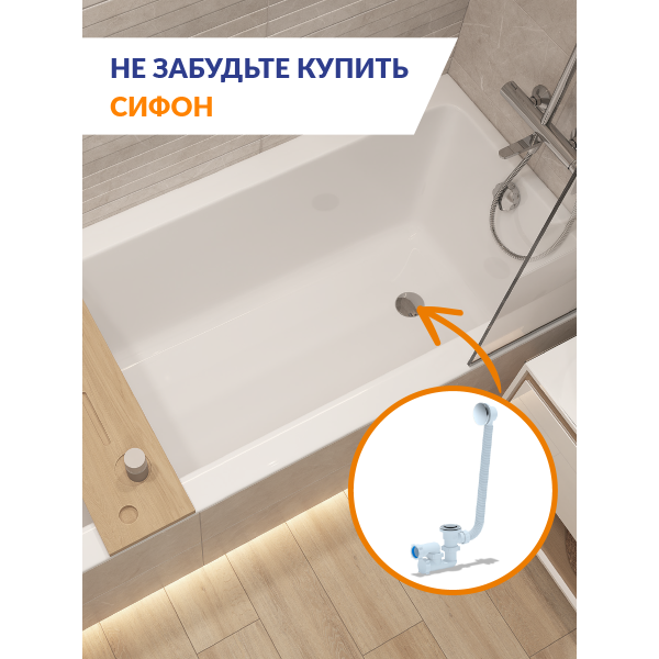 Ванна Cersanit прямоугольная CREA 180x80 (64873)