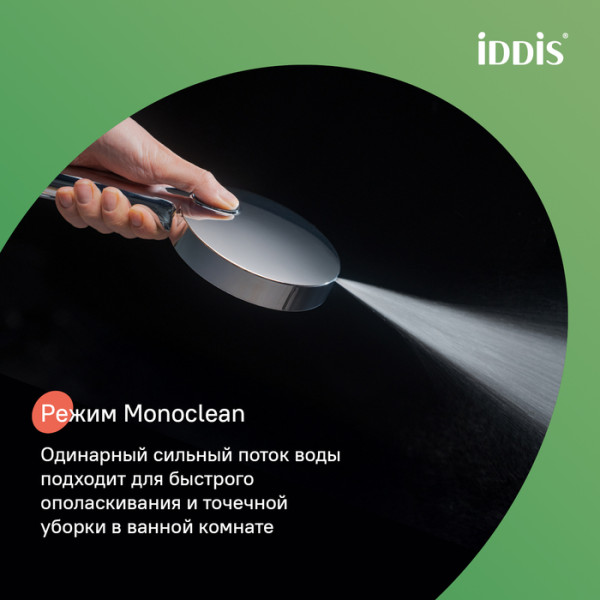 Лейка для душа, хром, Aiger, IDDIS, AIG4FC0i18