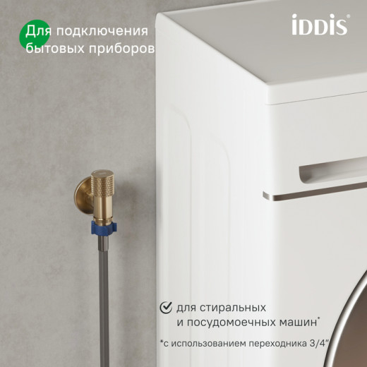 Кран угловой IDDIS Оптима Хоум (Optima Home) с отражателем, вынос 2 см, 1/2; 1/2, кран-букса, латунь, золото (910B1A6C2GDZ)