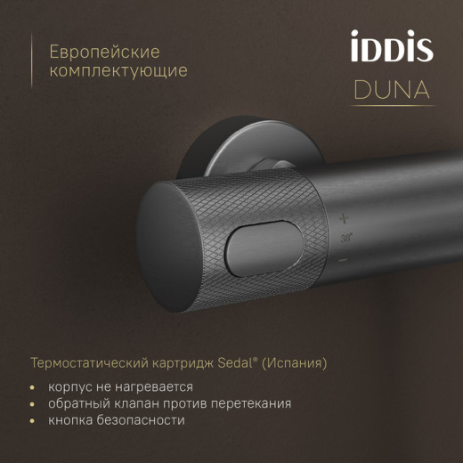 Смеситель для ванны с термостатом IDDIS Duna графит матовый (DUNGM02i74WA)