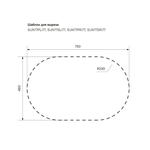 Кухонная мойка IDDIS  770*480, Suno S (SUN77SDi77)