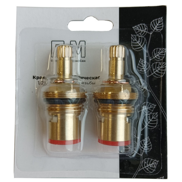 Кран-букса керамическая ПСМ 1/2" (2шт. блистер) 20шл. 2 резьбы (PSM-1293-20)