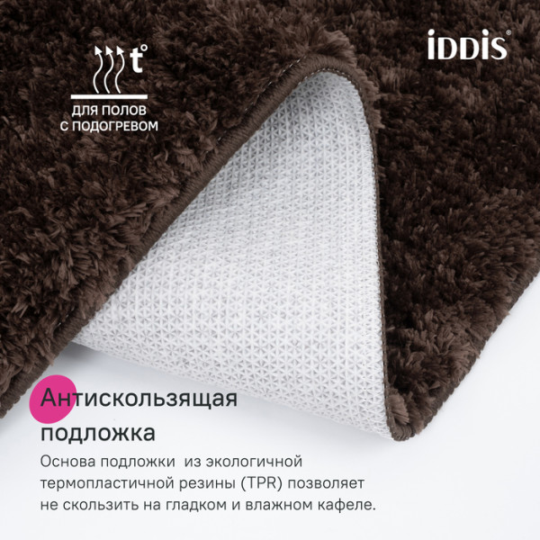 Коврик для ванной комнаты, 70x120, микрофибра, темно-коричневый, IDDIS, BSQL08Mi12IT