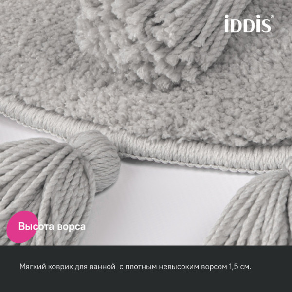 Коврик для ванной комнаты, 55 см, микрофибра, серый IDDIS (DTR01P5i12)