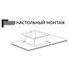 Кухонная мойка 75х46 вып 3 1/2 MIXLINE PRO 21,5см с сиф.ч.граф+доз+смесит+кол+д/р+о/с (552104)