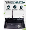 Мойка многофункциональная ПРОФСАН (PSM-9951GR)