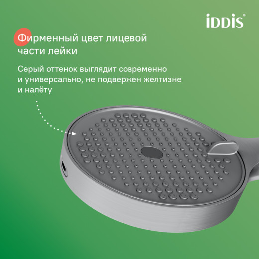 Лейка для душа, хром матовый, Aiger, IDDIS, AIG4FBCi18