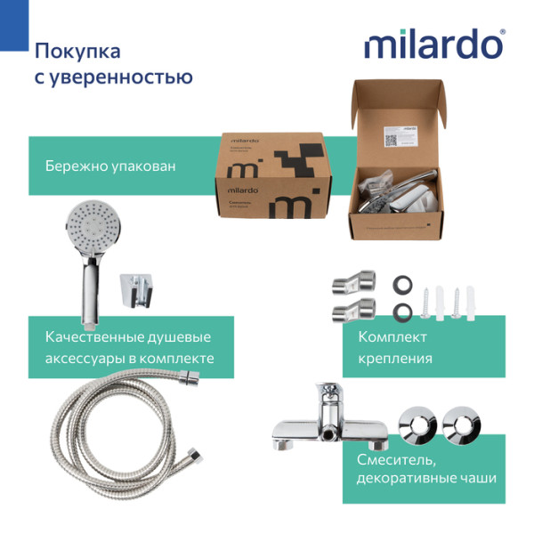 Смеситель для душа Milardo Макс (Maks) хром глянцевый (MAKSB00M03)