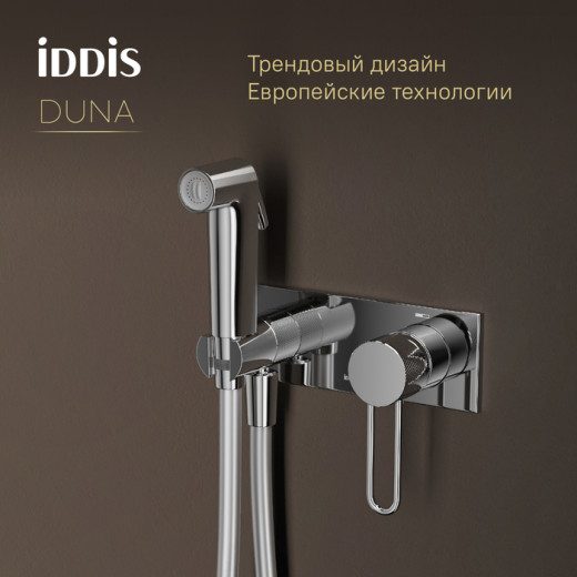 Встраиваемый смеситель с гигиеническим душем IDDIS Duna с защитным клапаном, глянцевый хром (DUNSBV0i08)