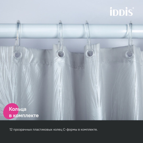 Штора для ванной IDDIS 200x180 см, Полиэстер (BD05P18i11)