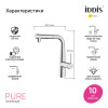 Смеситель для кухни IDDIS Pure с фильтром и выдвижным изливом, хром (PURSBPFi05N)