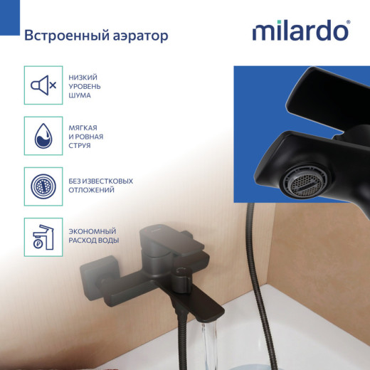 Смеситель для ванны Milardo Поли (Poli) черный матовый (POLBL00M02)