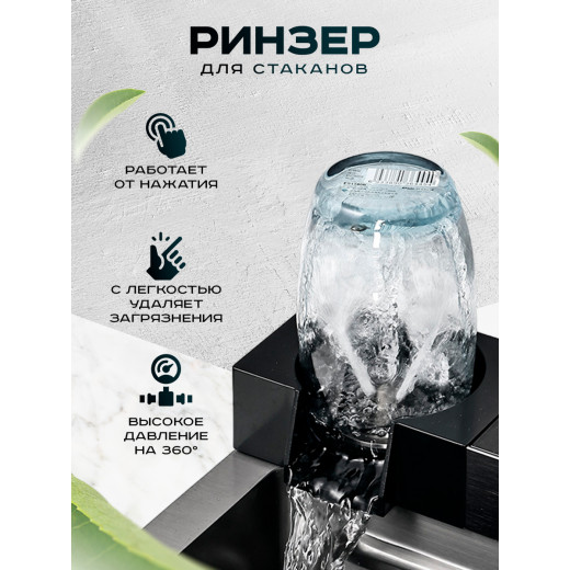 Мойка многофункциональная ПРОФСАН (PSM-9941ST)