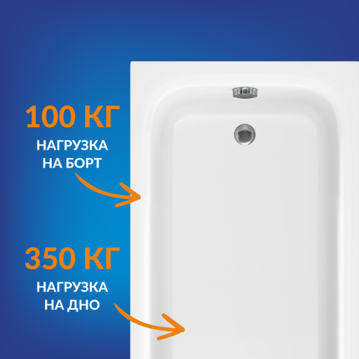 Ванна Cersanit прямоугольная COMO 170x75 (69482)