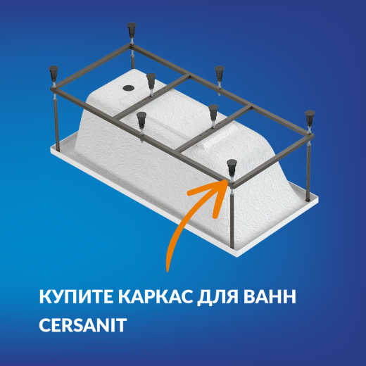 Ванна Cersanit  прямоугольная LORENA 170x70 (64265)