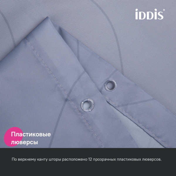 Штора для ванной IDDIS Base 200x240 см, Полиэстер (BD03P24i11)