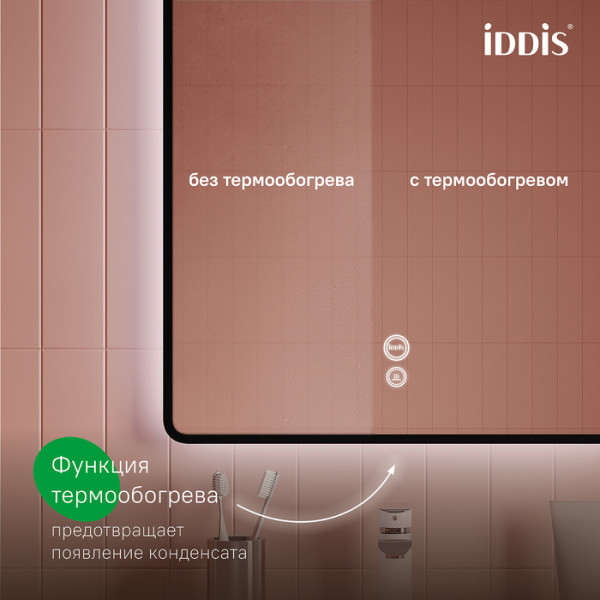Зеркало с подсветкой и термообогревом IDDIS Cloud X 80 см (CLX80T0i98)
