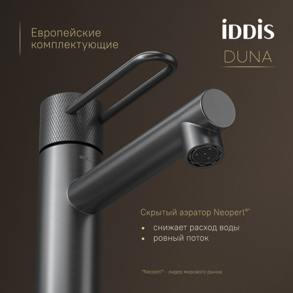 Смеситель для умывальника IDDIS Duna графит матовый (DUNGM00i01)