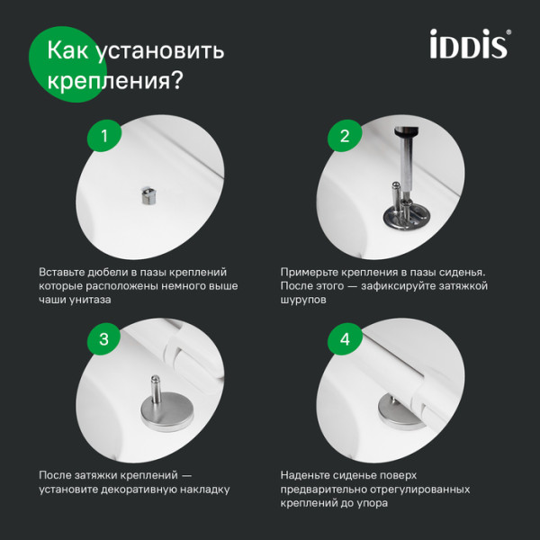Универсальное сиденье для унитаза, 005, дюропласт, Soft Close, Easy Fix, IDDIS, 005DPSEi31