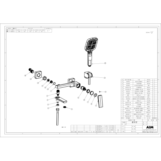 Смеситель для ванны и душа Savol (S-DG2324Q)