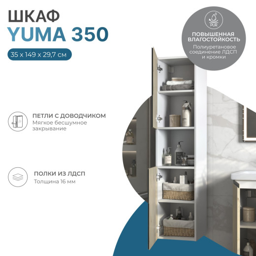 Шкаф навесной VIGO Yuma 350 поставляется в разобранном виде (345)
