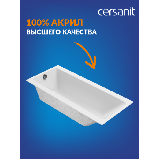 Ванна Cersanit  прямоугольная CREA 180x80 (64873)                                                  