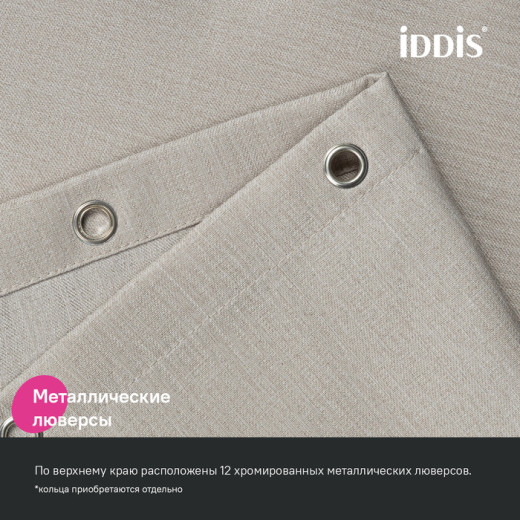 Штора для ванной, 200х180 см, Полиэстер, бежевый, IDDIS (DL02P18i11)