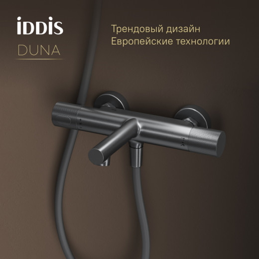 Смеситель для ванны с термостатом IDDIS Duna графит матовый (DUNGM02i74WA)