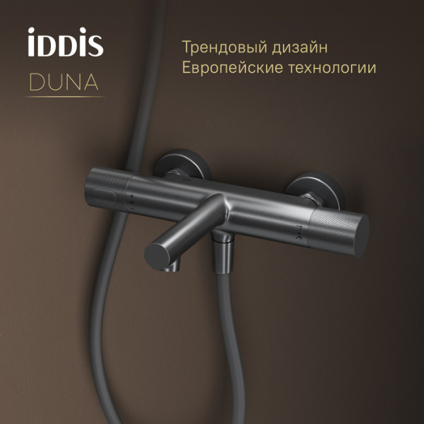 Смеситель для ванны с термостатом IDDIS Duna графит матовый (DUNGM02i74WA)