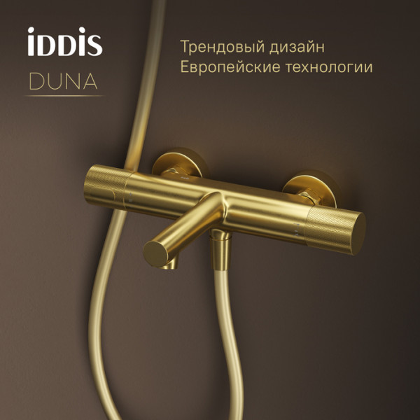 Смеситель для ванны с термостатом IDDIS Duna без аксессуаров, матовое золото (DUNMG02i74WA)
