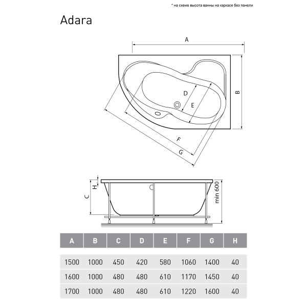 Ванна акриловая Relisan Adara R 160х100