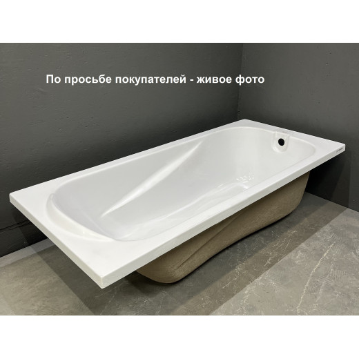 Ванна акриловая Relisan Elvira 150x75