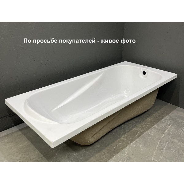 Ванна акриловая Relisan Elvira 150x75