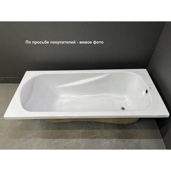 Ванна акриловая Relisan Elvira 150x75