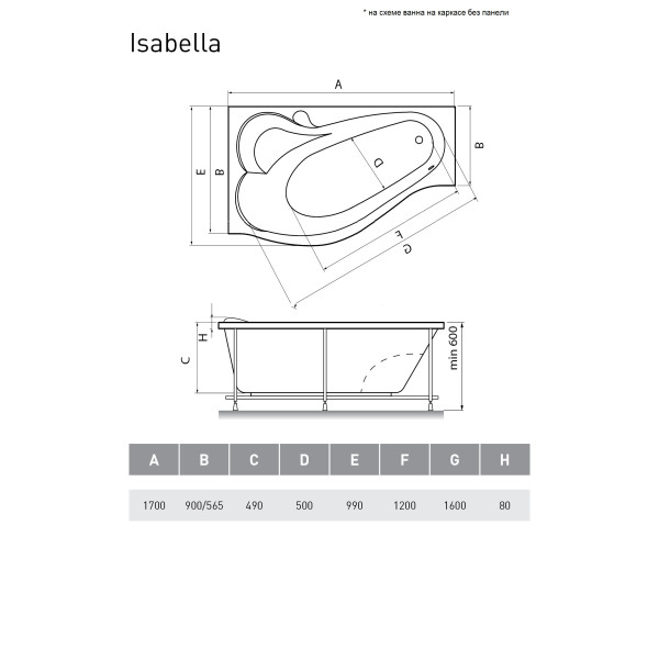 Ванна акриловая Relisan Isabella L 170x90