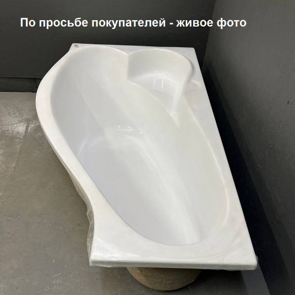 Ванна акриловая Relisan Isabella L 170x90