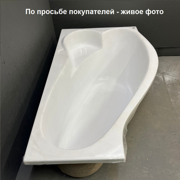 Ванна акриловая Relisan Isabella R 170x90