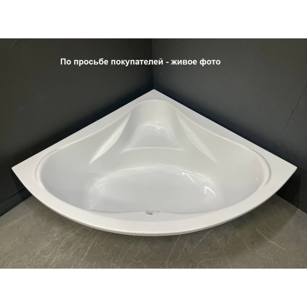 Ванна акриловая Relisan Mira 150x150
