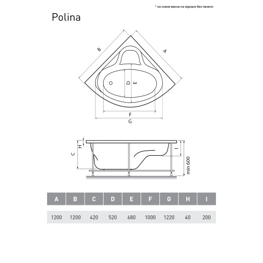 Ванна акриловая Relisan Polina 120x120