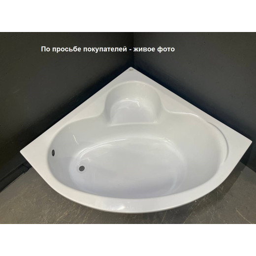 Ванна акриловая Relisan Polina 120x120
