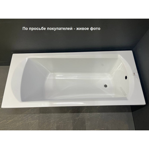 Ванна акриловая Relisan Tamiza 120x70