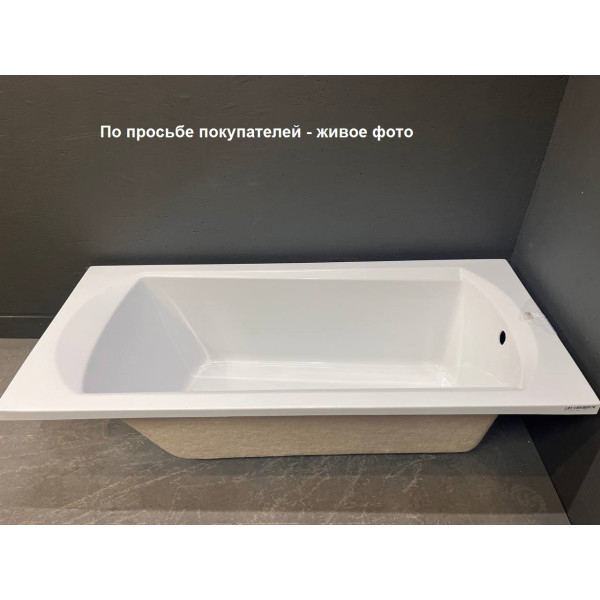 Ванна акриловая Relisan Tamiza 120x70