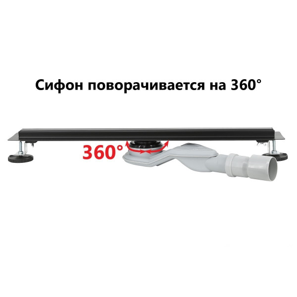 Душевой трап Bajo линейный 900 мм, Чёрный матовый