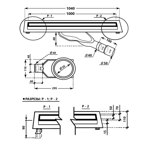 Душевой трап Laguna 1000 мм Чёрное стекло