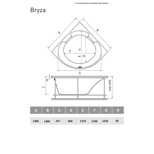 Ванна акриловая Vayer Bryza 140x140